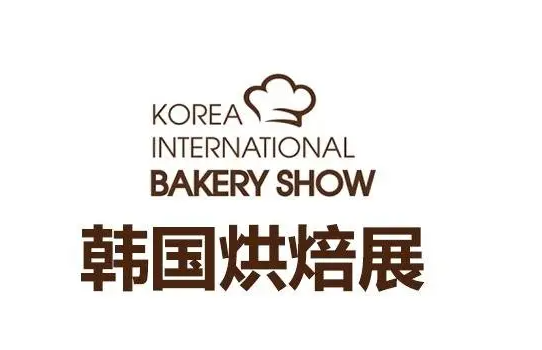 2026 首爾烘焙展：新技術(shù)賦能，烘焙產(chǎn)業(yè)智能化轉(zhuǎn)型加速